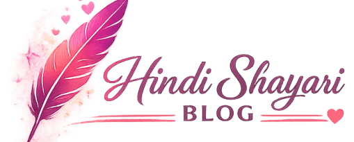 Hindi Shayari Blog